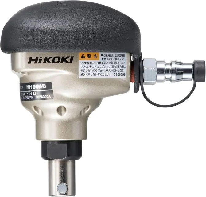 Hitachi Mini Bulk Nailer NH 90AB